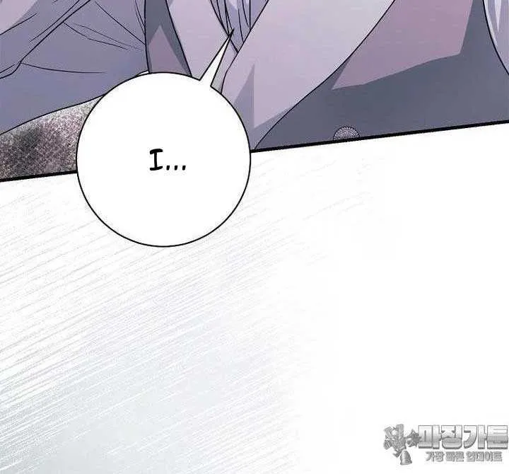 The Time-Limited Black Screen Supports My Breakup Chapter 27 page 27 - 