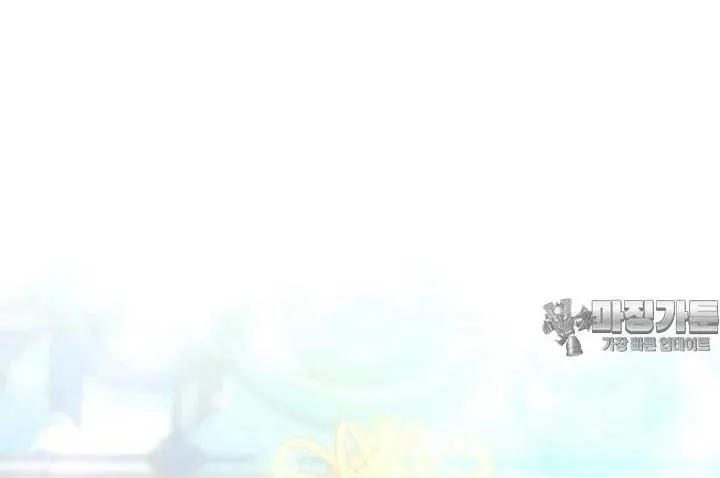 The Time-Limited Black Screen Supports My Breakup Chapter 27 page 65 - 