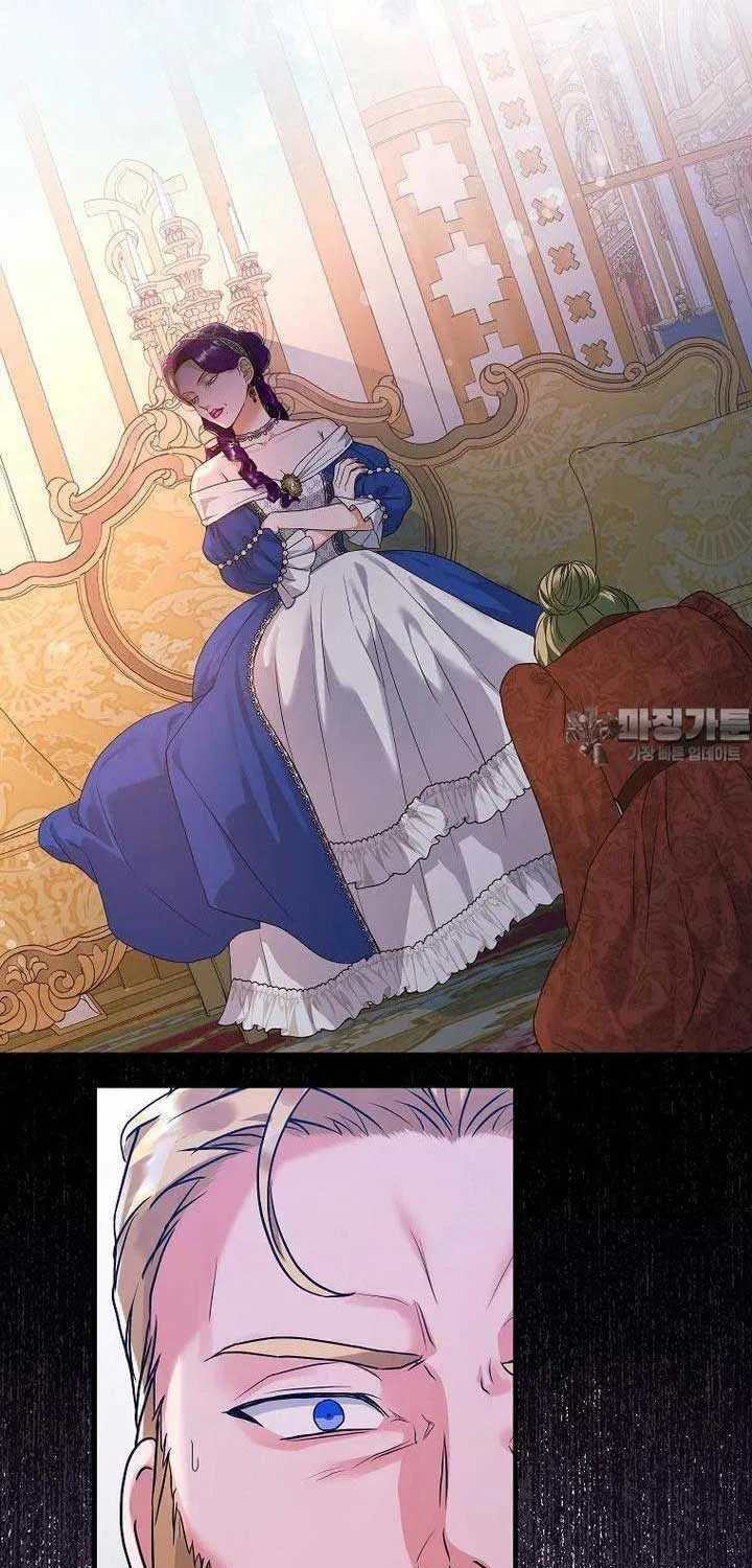 The Time-Limited Black Screen Supports My Breakup Chapter 27 page 74 - 