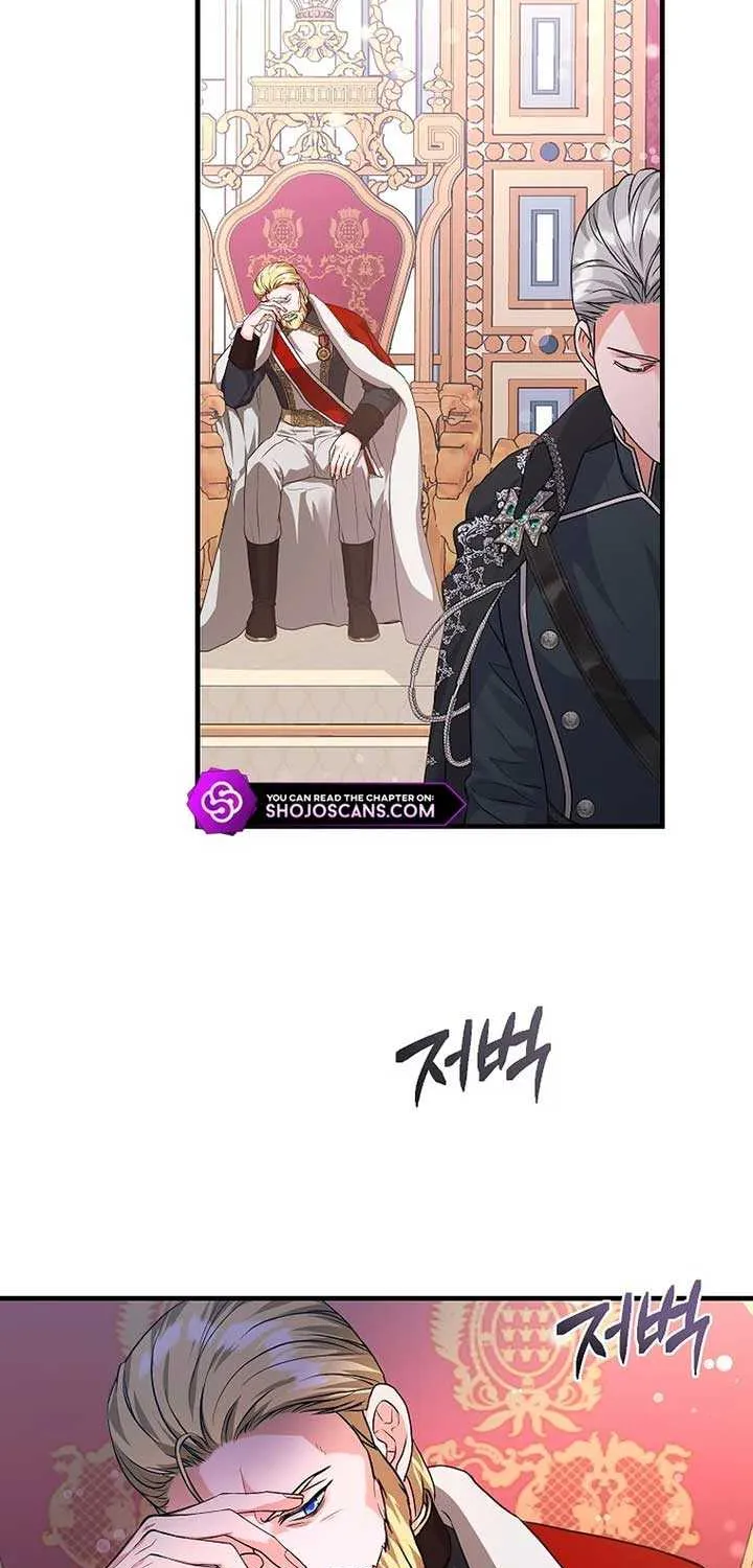 The Time-Limited Black Screen Supports My Breakup Chapter 28 page 22 - 
