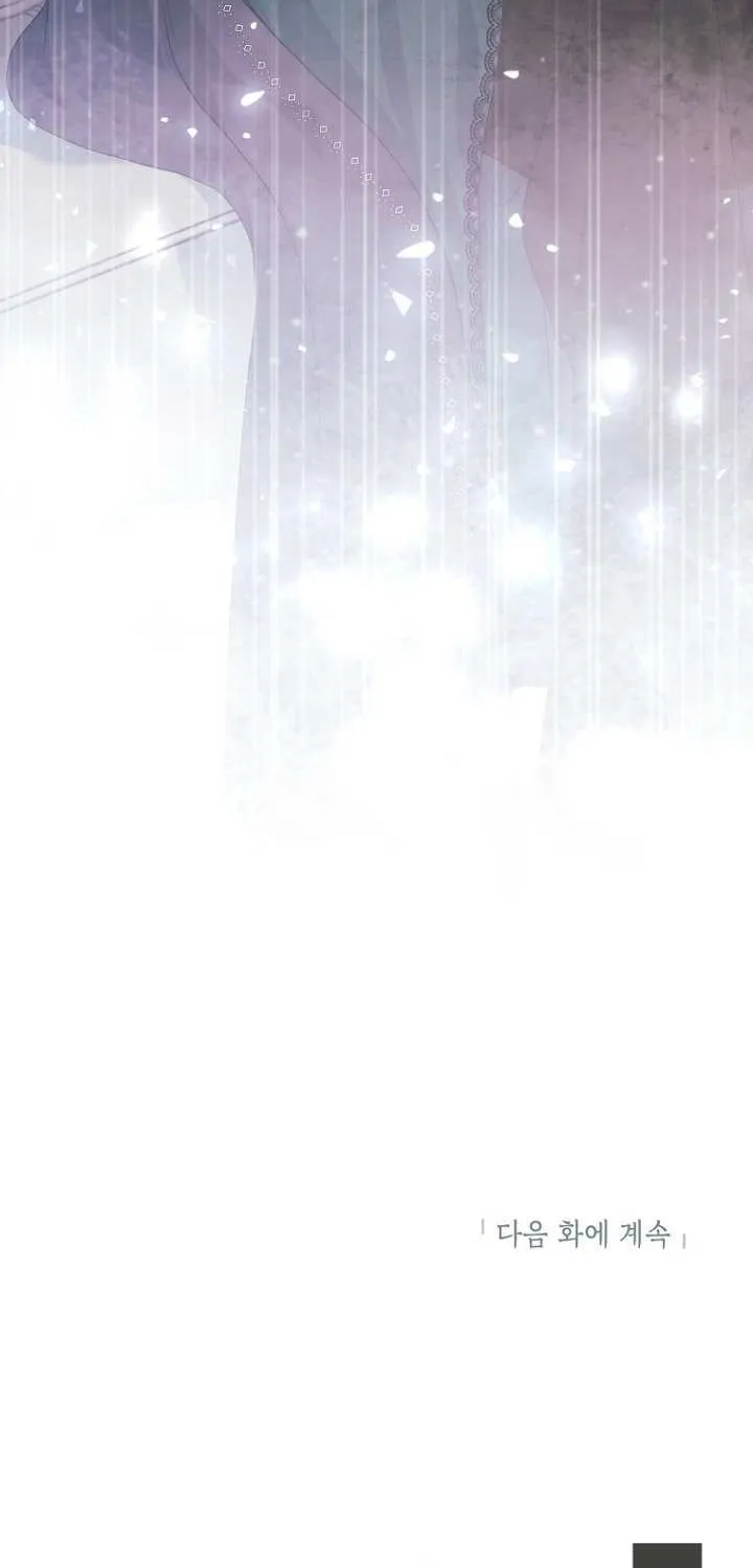 The Time-Limited Black Screen Supports My Breakup Chapter 29 page 99 - 