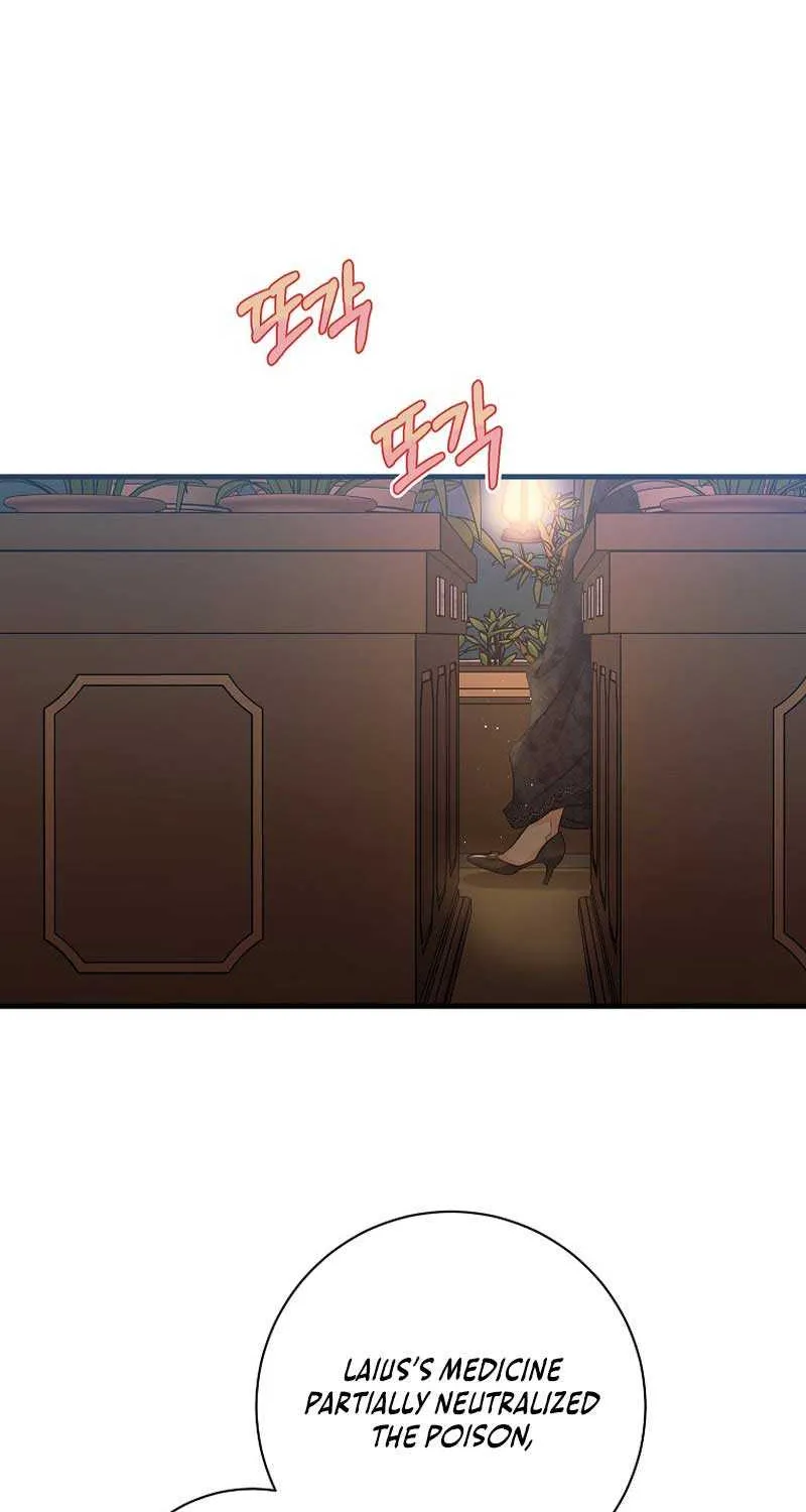 The Time-Limited Black Screen Supports My Breakup Chapter 3 page 27 - 