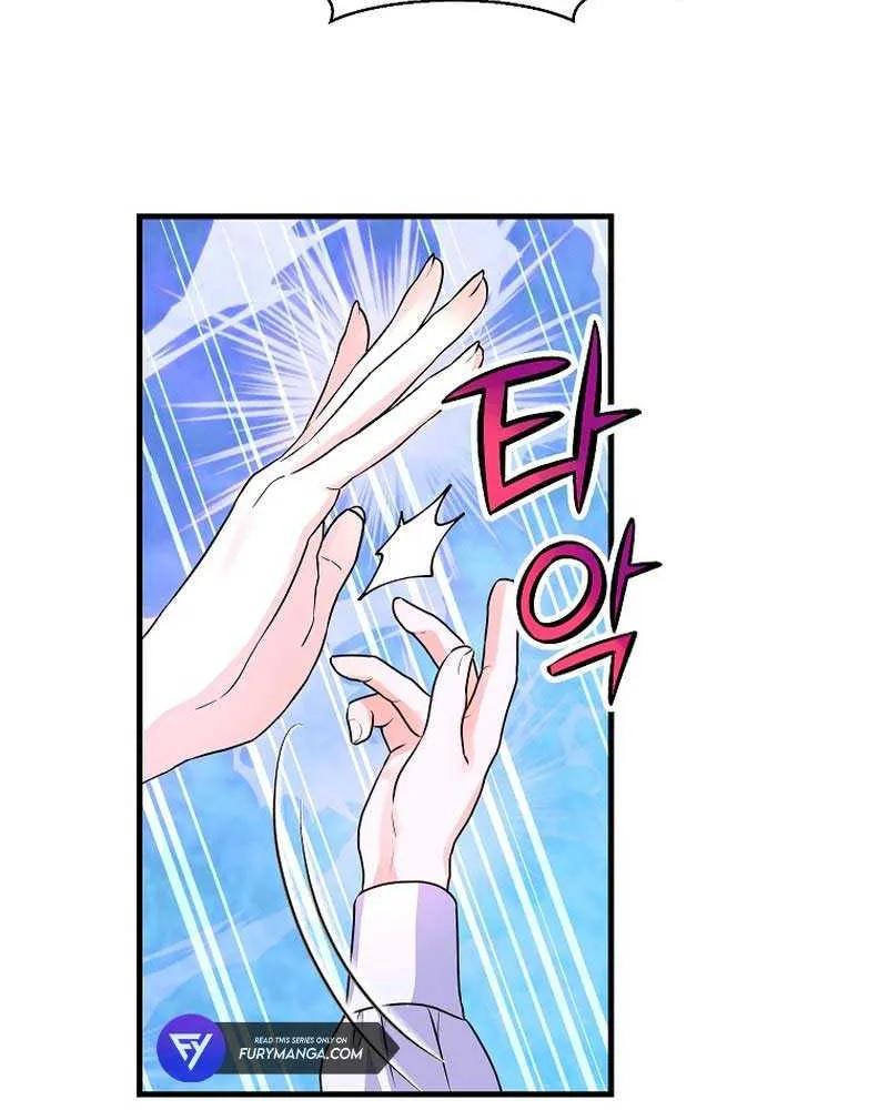 The Time-Limited Black Screen Supports My Breakup Chapter 3 page 63 - 