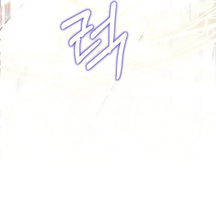 The Time-Limited Black Screen Supports My Breakup Chapter 31 page 28 - 