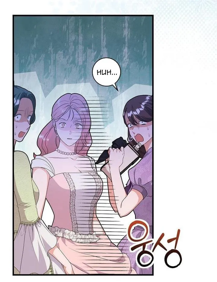 The Time-Limited Black Screen Supports My Breakup Chapter 34 page 115 - 