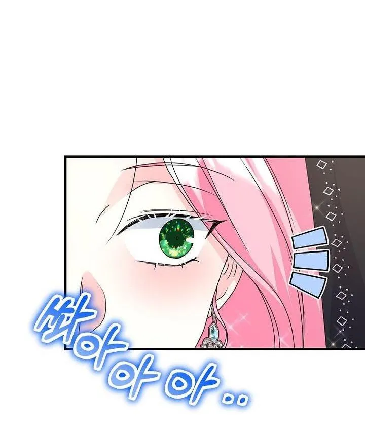 The Time-Limited Black Screen Supports My Breakup Chapter 34 page 25 - 
