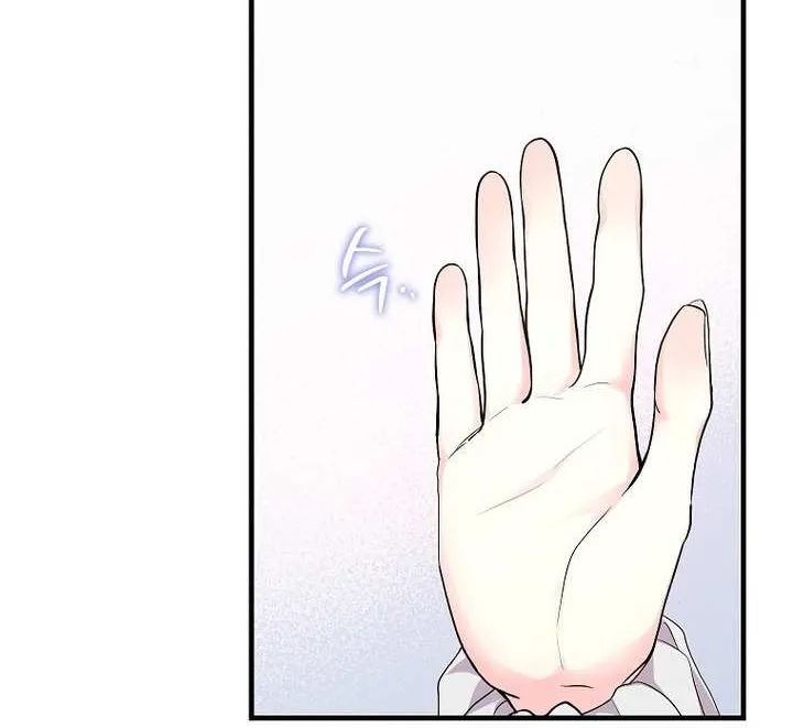 The Time-Limited Black Screen Supports My Breakup Chapter 38 page 47 - 