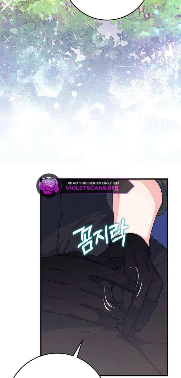 The Time-Limited Black Screen Supports My Breakup Chapter 41 page 26 - 