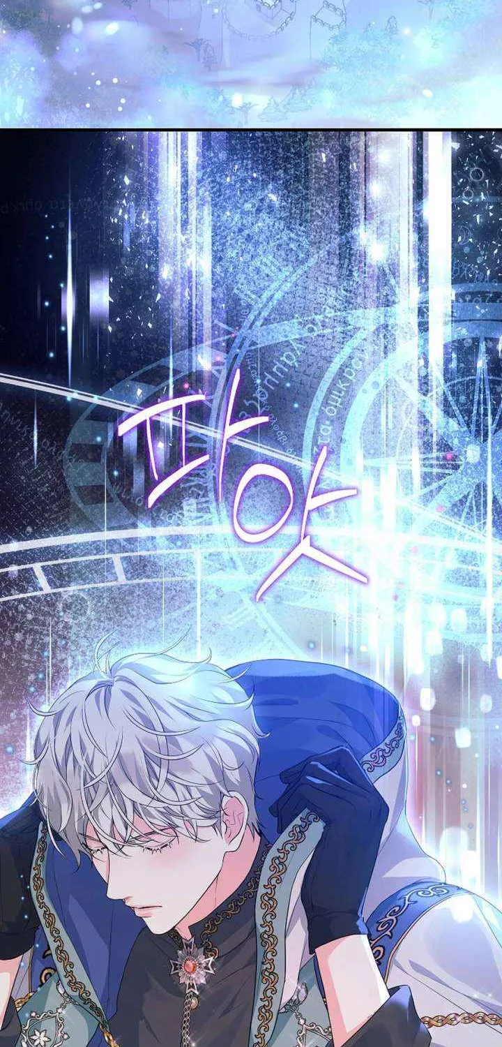 The Time-Limited Black Screen Supports My Breakup Chapter 41 page 70 - 