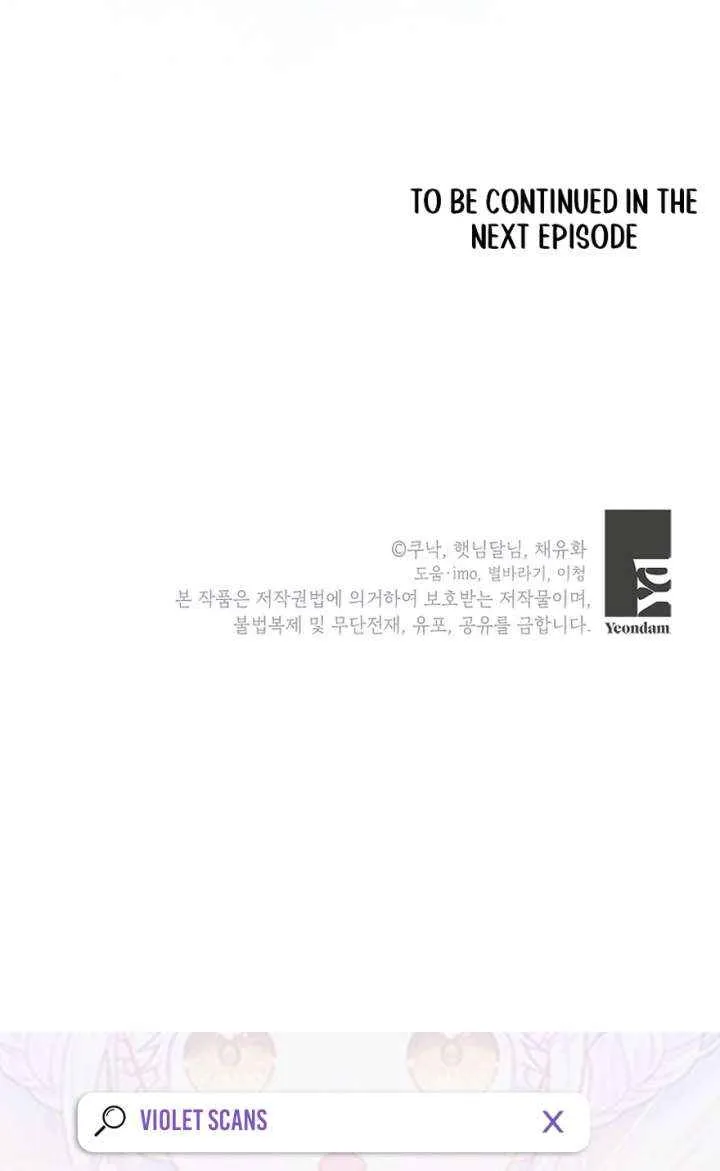 The Time-Limited Black Screen Supports My Breakup Chapter 41 page 83 - 