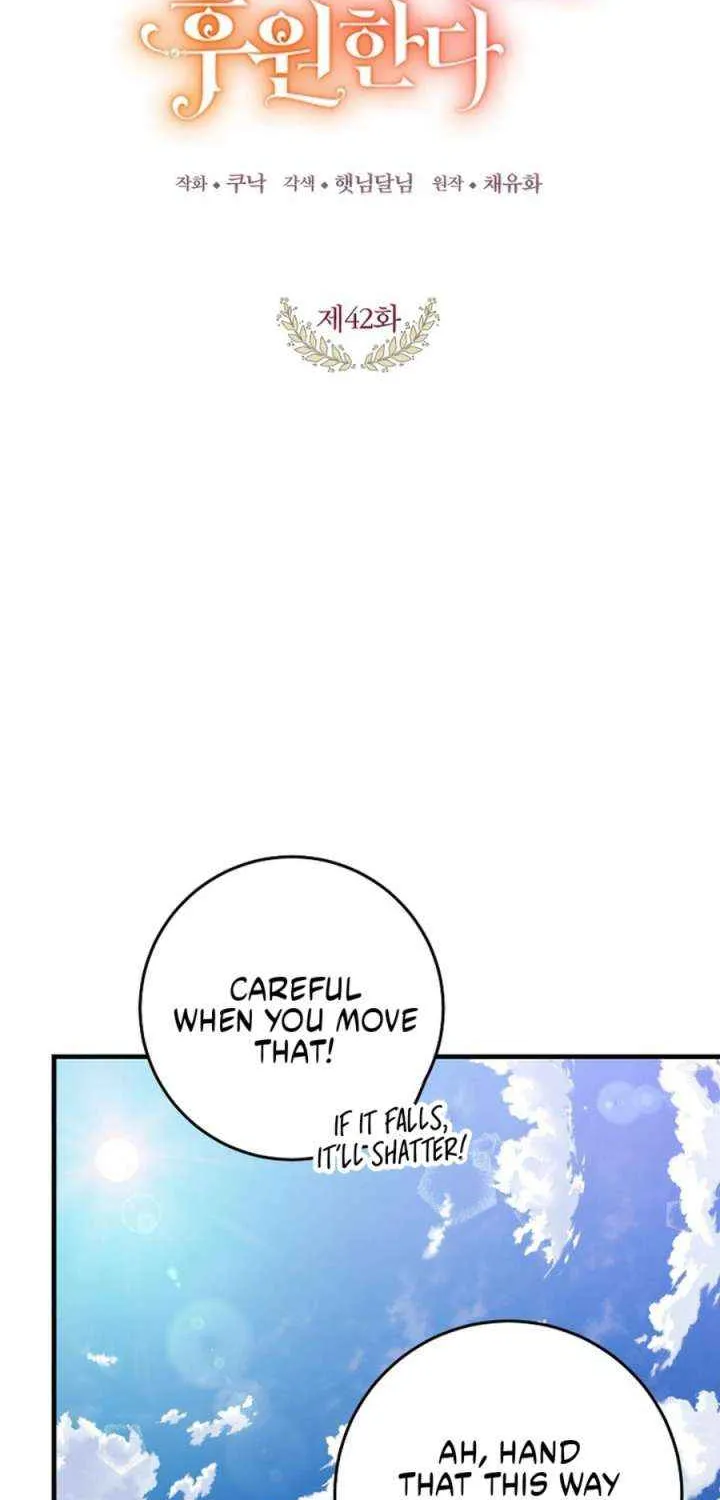 The Time-Limited Black Screen Supports My Breakup Chapter 42 page 2 - 