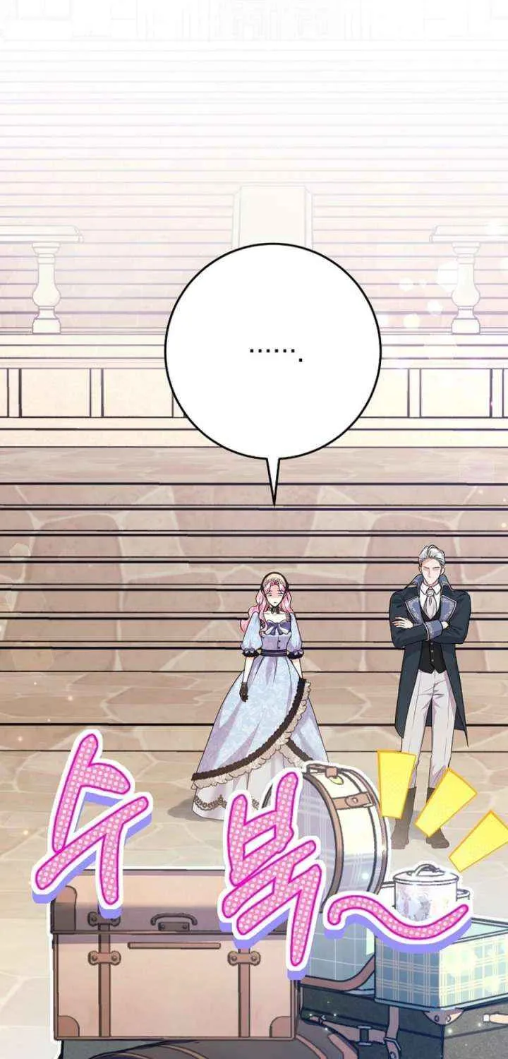 The Time-Limited Black Screen Supports My Breakup Chapter 42 page 4 - 