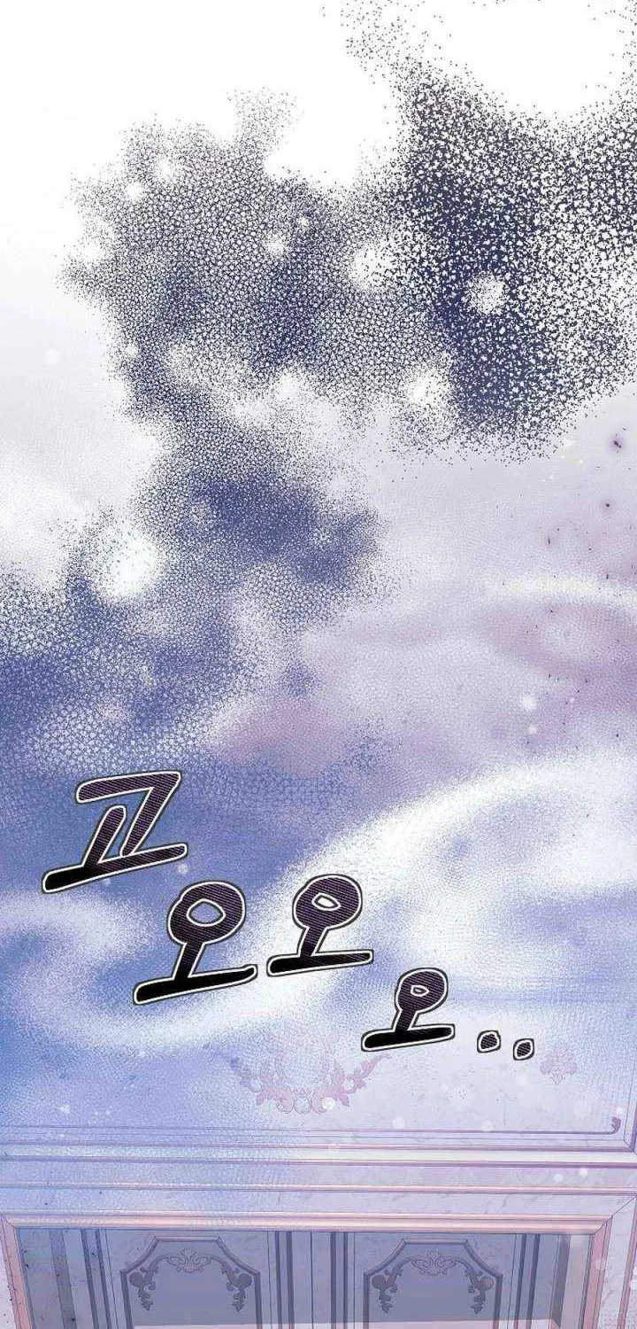 The Time-Limited Black Screen Supports My Breakup Chapter 43 page 12 - 