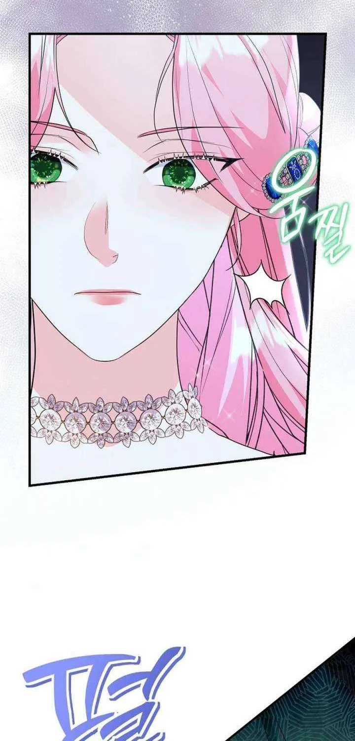 The Time-Limited Black Screen Supports My Breakup Chapter 43 page 24 - 
