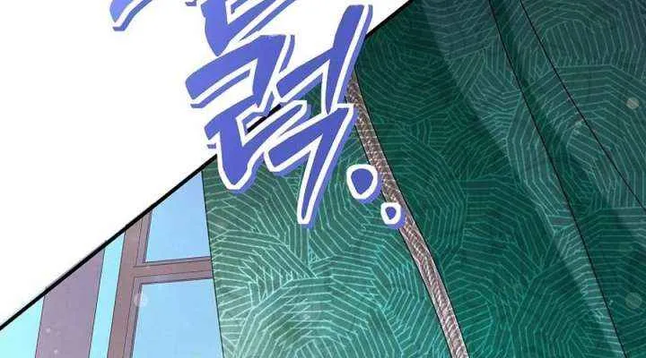 The Time-Limited Black Screen Supports My Breakup Chapter 43 page 25 - 