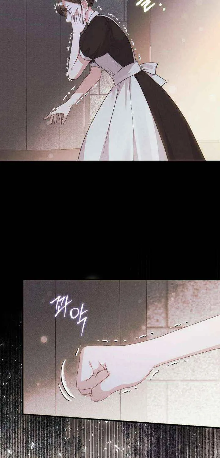 The Time-Limited Black Screen Supports My Breakup Chapter 44 page 34 - 