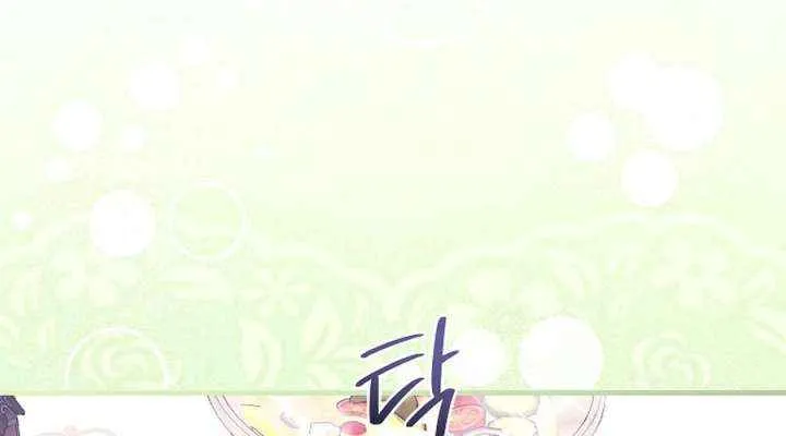 The Time-Limited Black Screen Supports My Breakup Chapter 44 page 55 - 