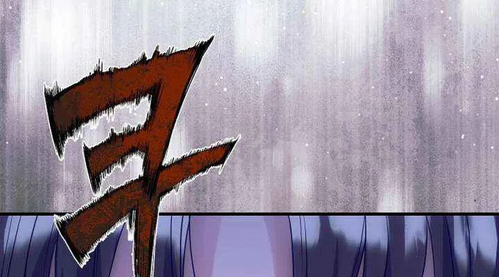 The Time-Limited Black Screen Supports My Breakup Chapter 44 page 80 - 