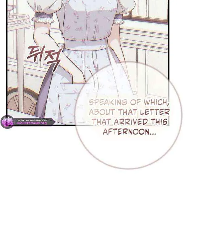The Time-Limited Black Screen Supports My Breakup Chapter 45 page 25 - 