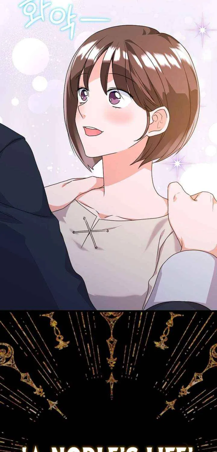 The Time-Limited Black Screen Supports My Breakup Chapter 45 page 62 - 