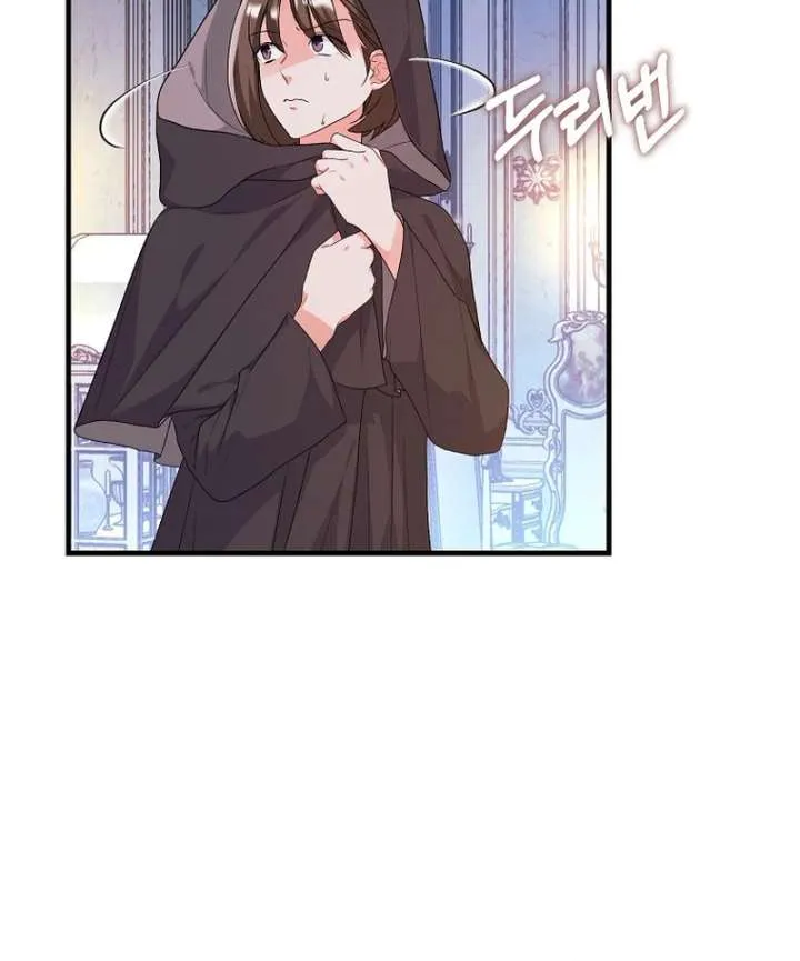The Time-Limited Black Screen Supports My Breakup Chapter 46 page 27 - 