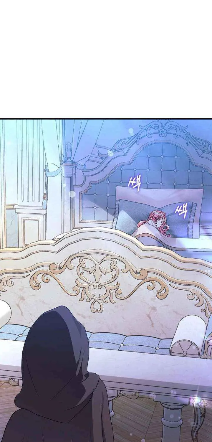 The Time-Limited Black Screen Supports My Breakup Chapter 46 page 33 - 