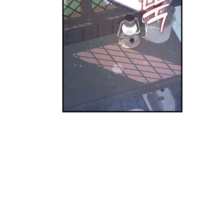 The Time-Limited Black Screen Supports My Breakup Chapter 46 page 45 - 
