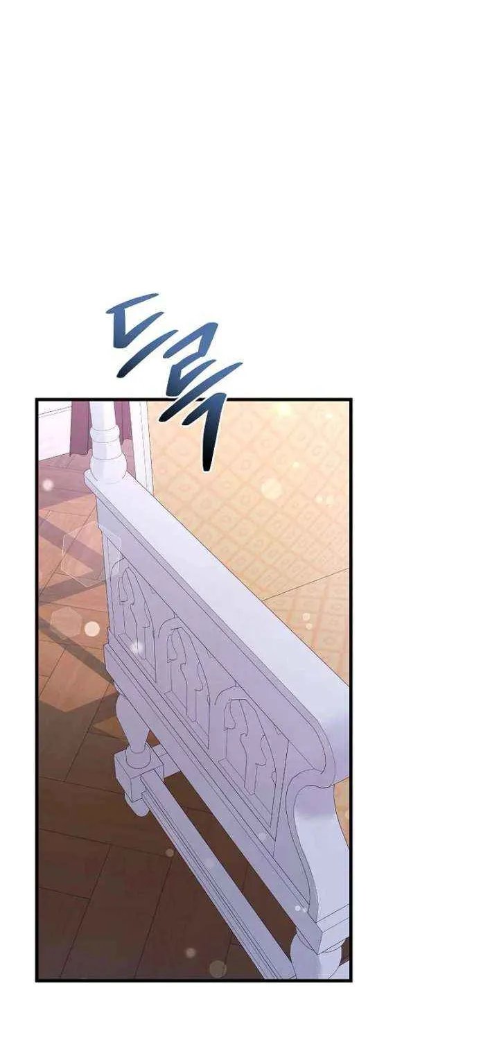 The Time-Limited Black Screen Supports My Breakup Chapter 46 page 47 - 