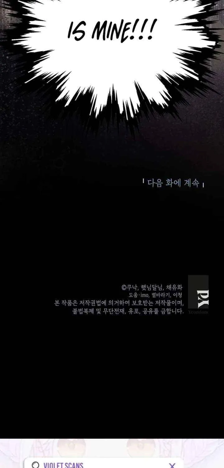 The Time-Limited Black Screen Supports My Breakup Chapter 46 page 82 - 