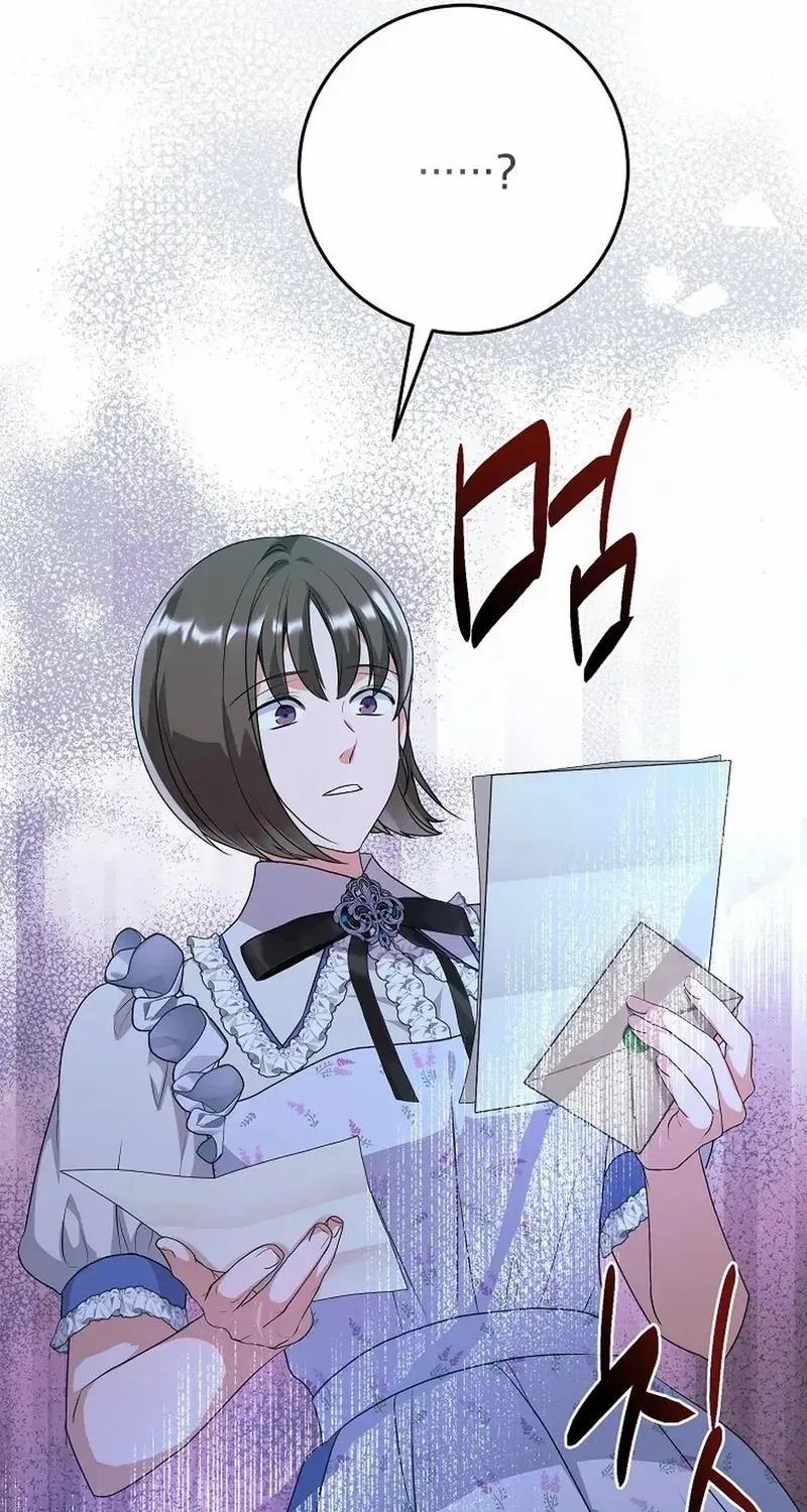 The Time-Limited Black Screen Supports My Breakup Chapter 47 page 12 - 