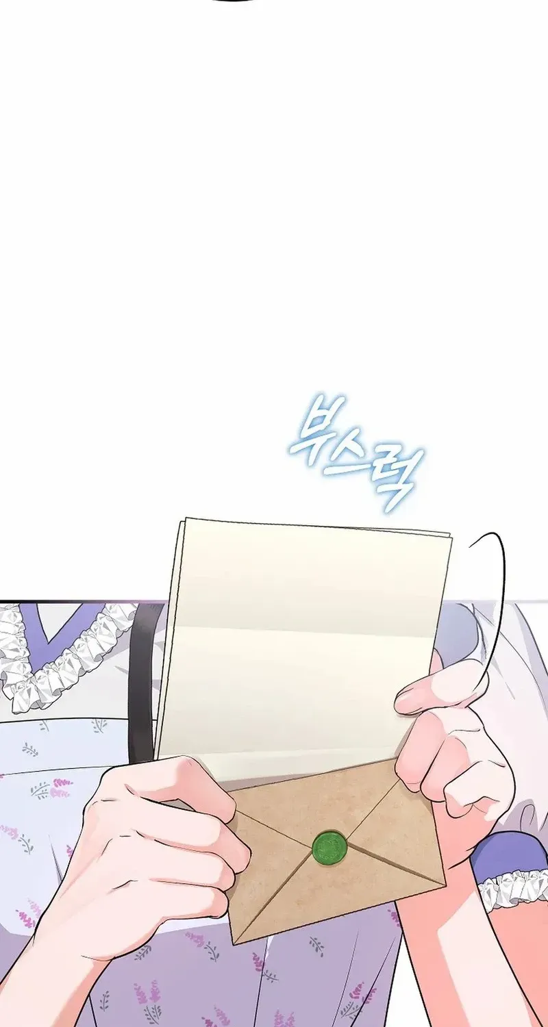 The Time-Limited Black Screen Supports My Breakup Chapter 47 page 3 - 