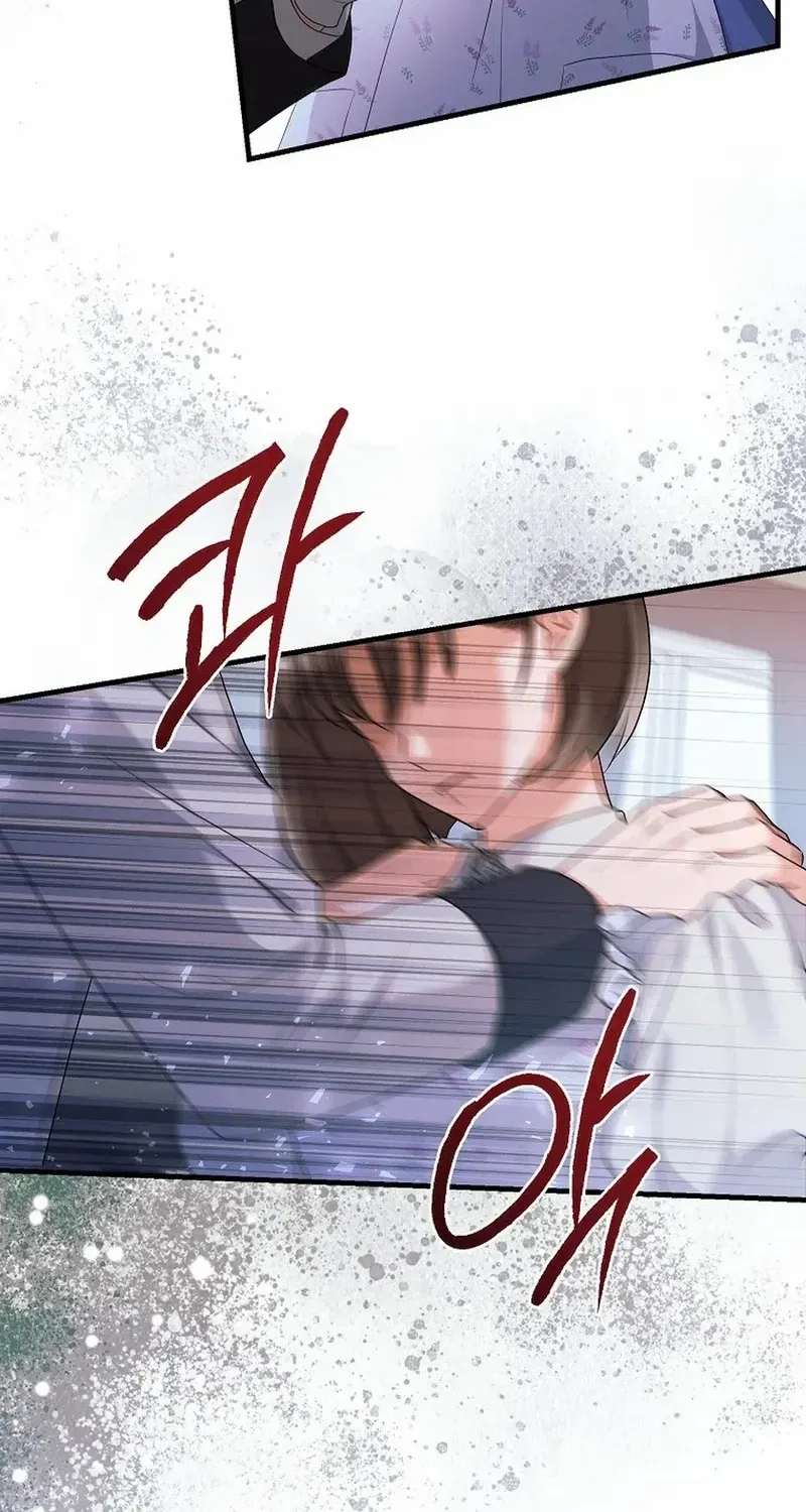 The Time-Limited Black Screen Supports My Breakup Chapter 47 page 46 - 