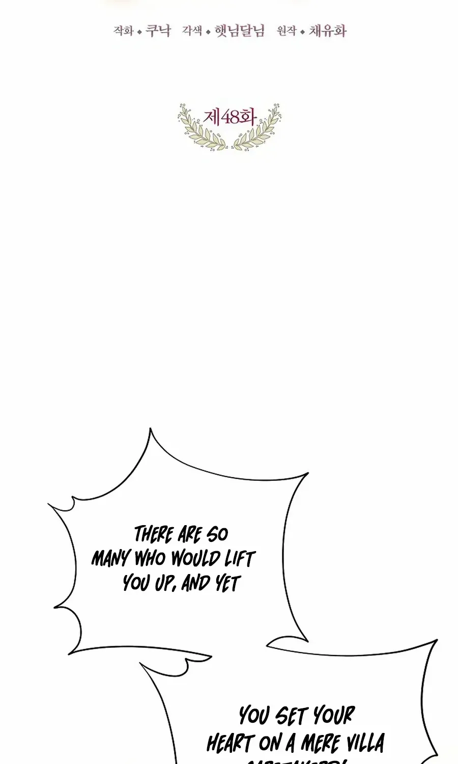 The Time-Limited Black Screen Supports My Breakup Chapter 48 page 2 - 