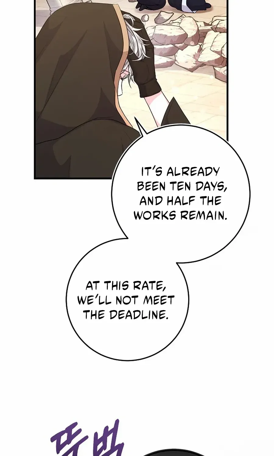 The Time-Limited Black Screen Supports My Breakup Chapter 48 page 108 - 