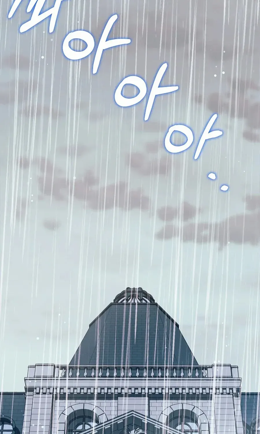 The Time-Limited Black Screen Supports My Breakup Chapter 48 page 15 - 