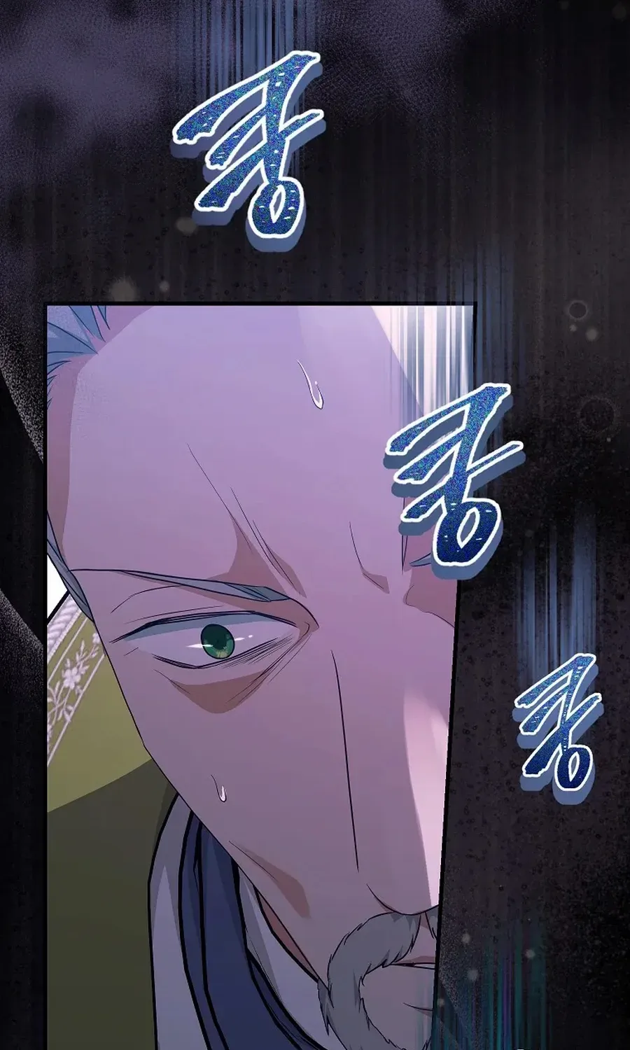 The Time-Limited Black Screen Supports My Breakup Chapter 48 page 36 - 