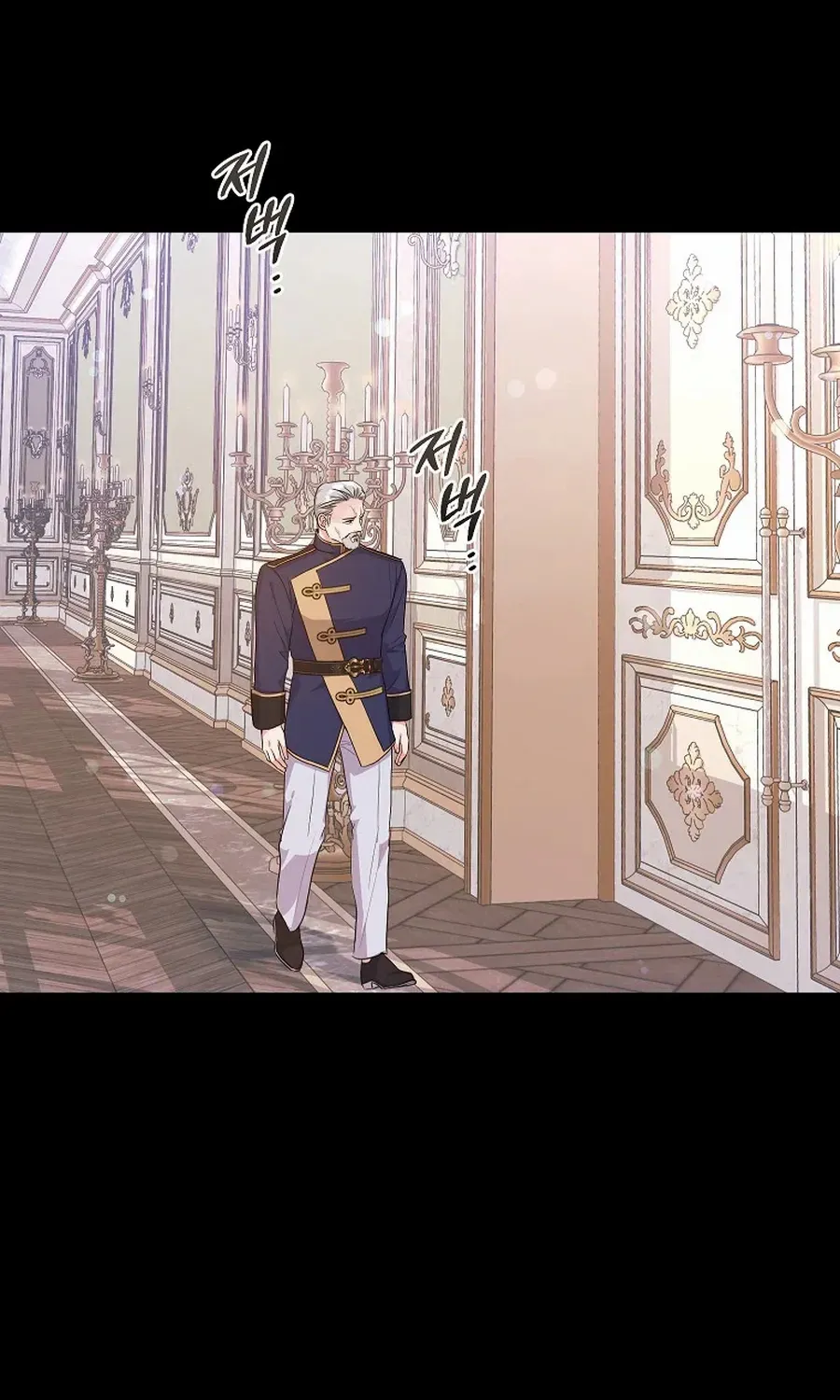 The Time-Limited Black Screen Supports My Breakup Chapter 48 page 55 - 