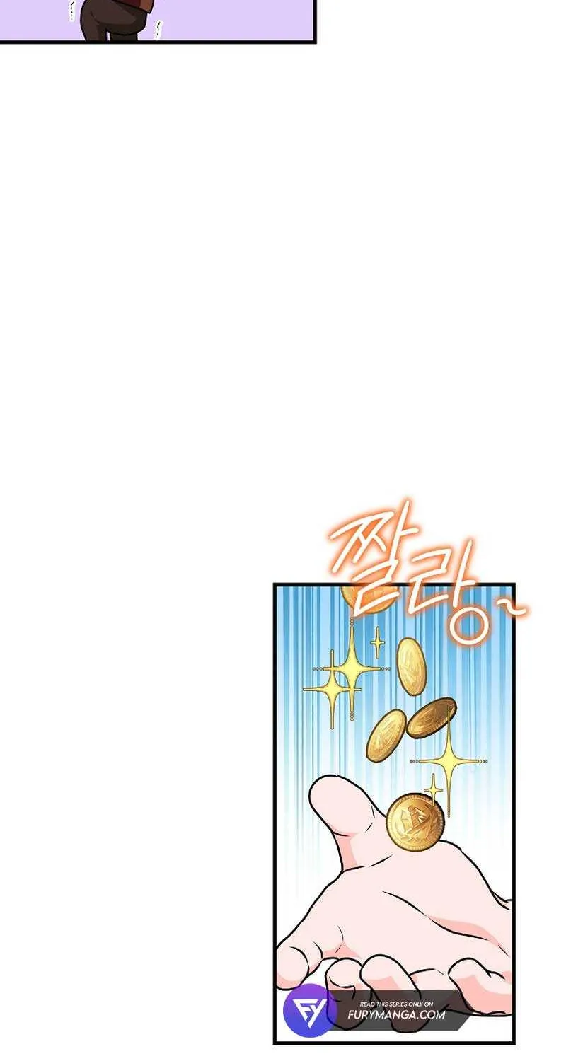 The Time-Limited Black Screen Supports My Breakup Chapter 6 page 41 - 