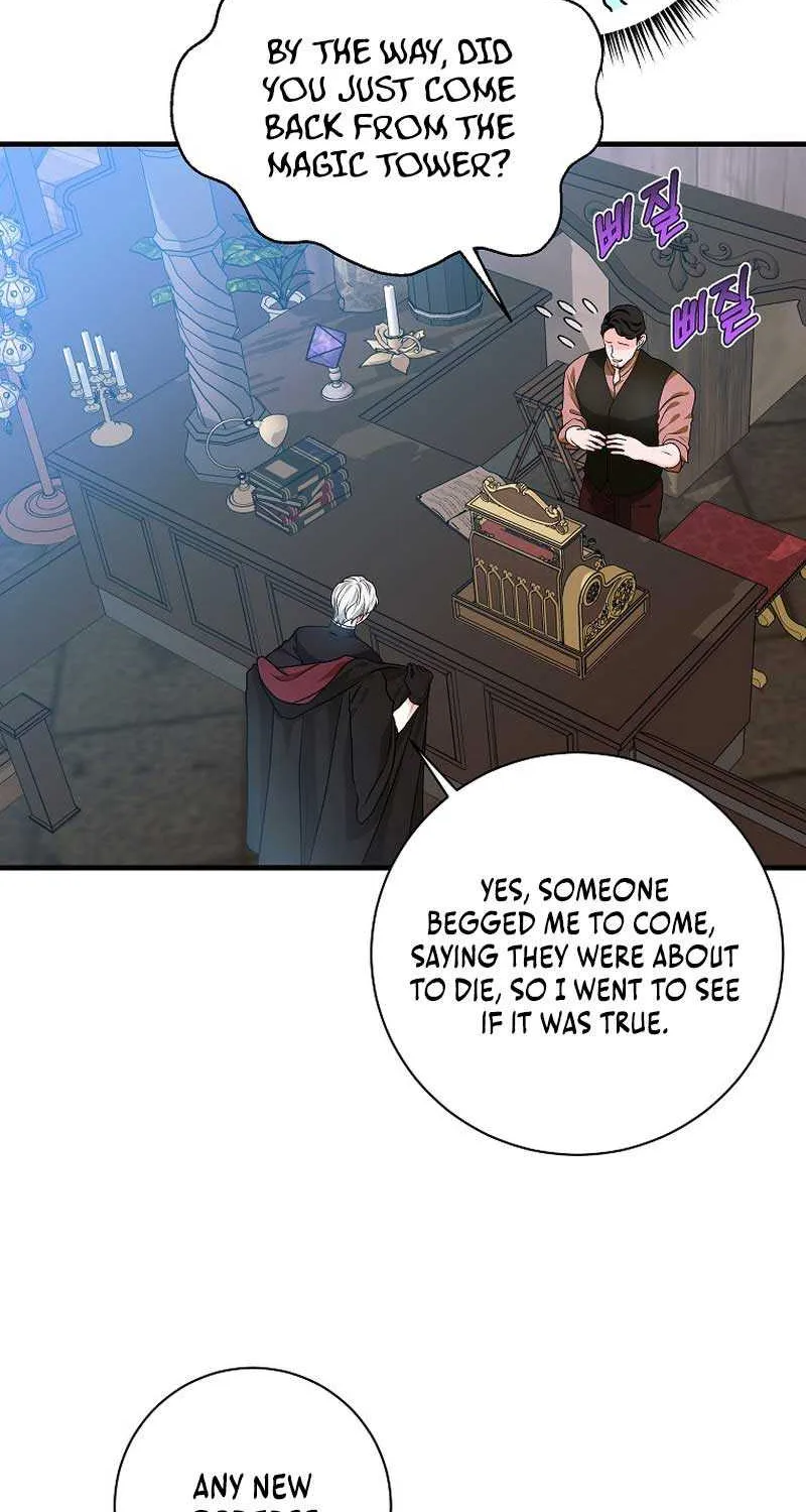 The Time-Limited Black Screen Supports My Breakup Chapter 6 page 53 - 