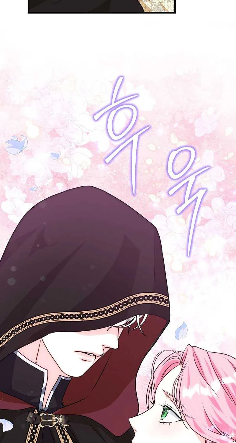 The Time-Limited Black Screen Supports My Breakup Chapter 7 page 79 - 