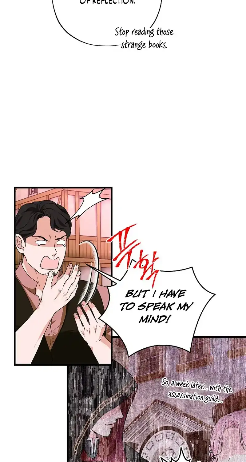 The Time-Limited Black Screen Supports My Breakup Chapter 8 page 17 - 