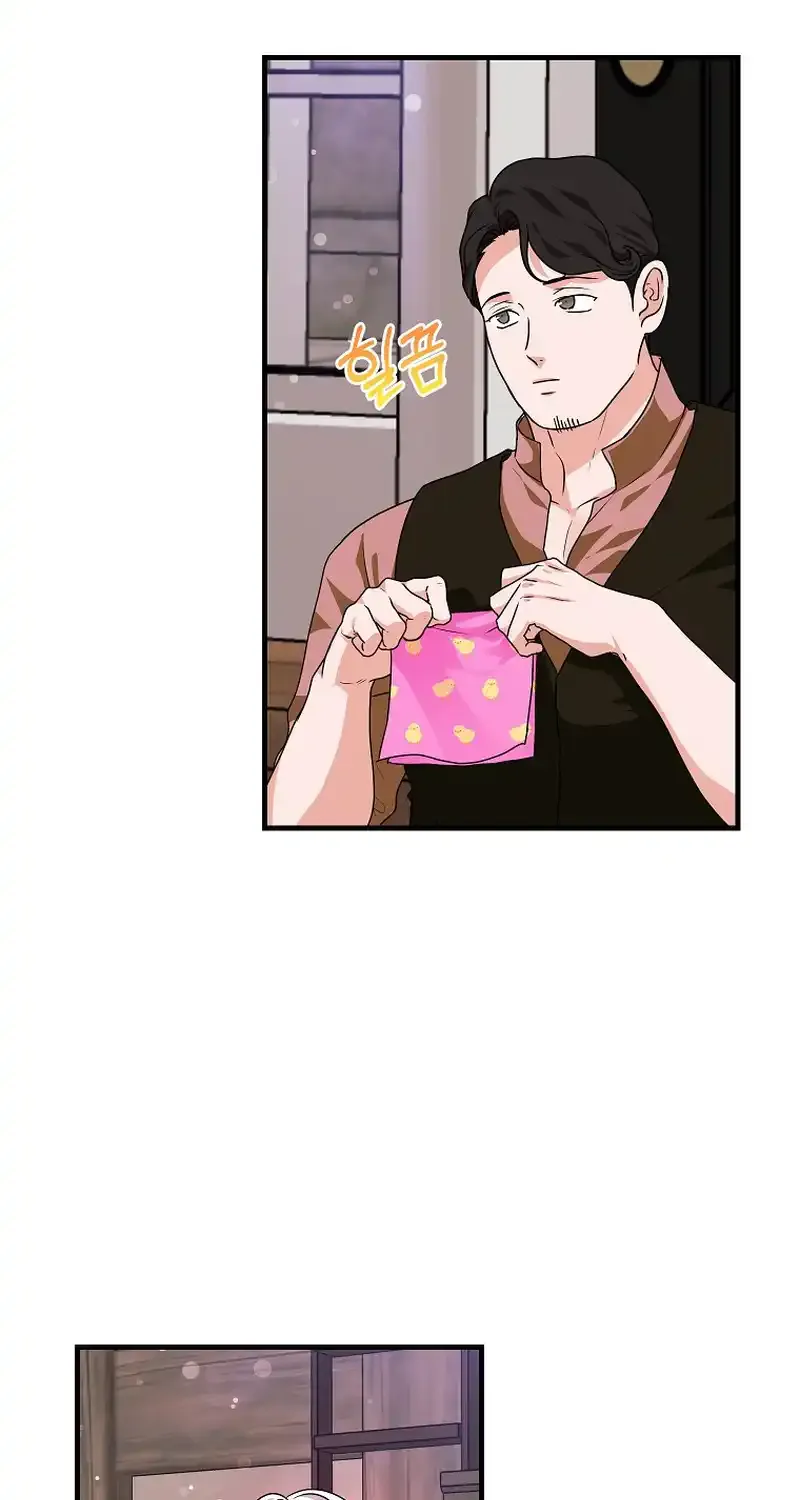 The Time-Limited Black Screen Supports My Breakup Chapter 8 page 32 - 