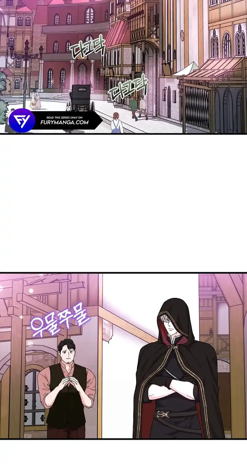 The Time-Limited Black Screen Supports My Breakup Chapter 8 page 9 - 