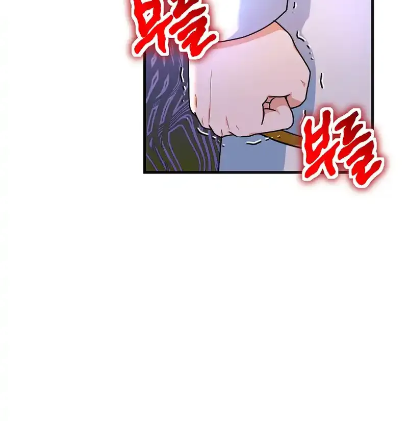 The Time-Limited Black Screen Supports My Breakup Chapter 9 page 62 - 