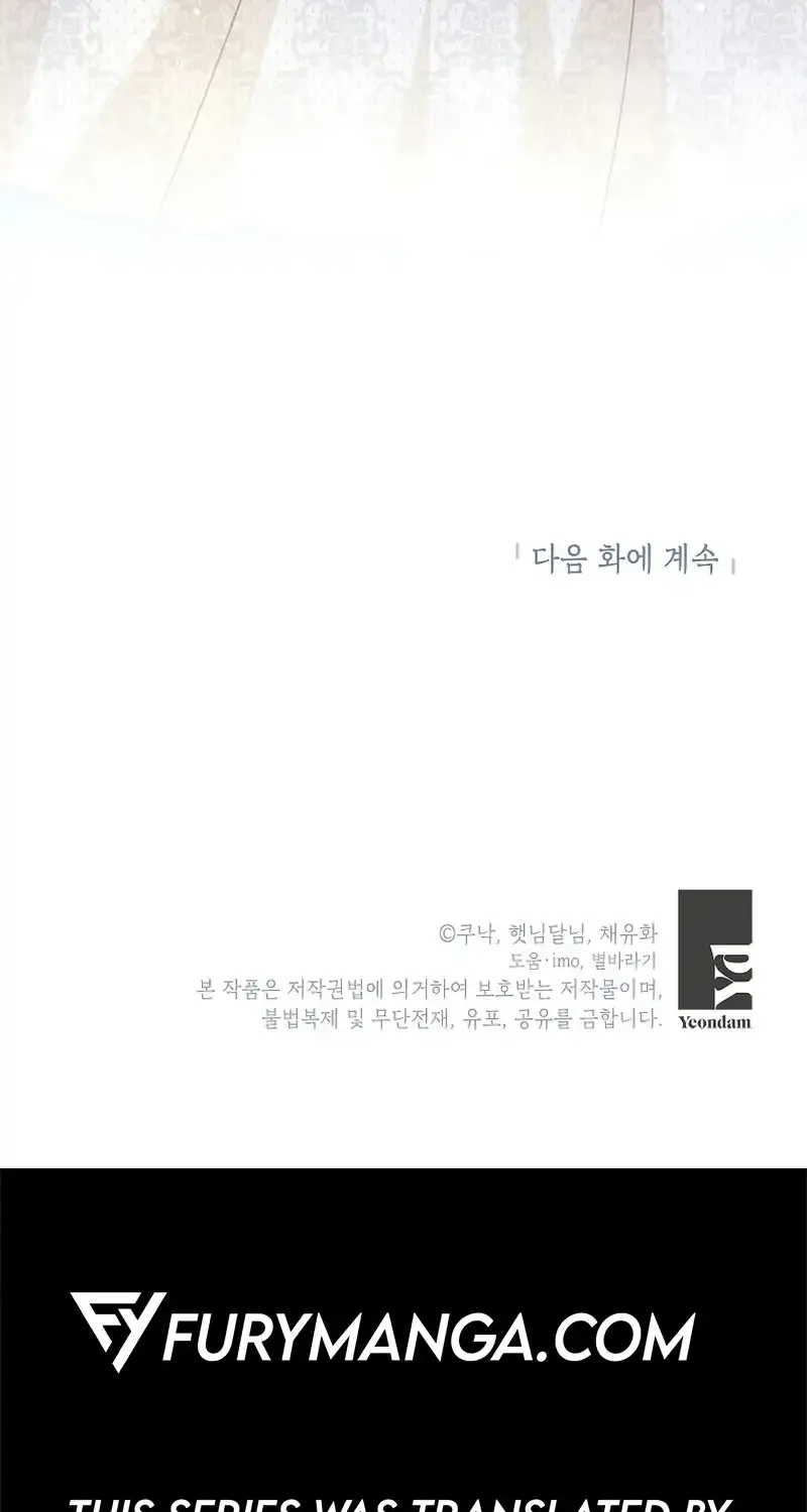 The Time-Limited Black Screen Supports My Breakup Chapter 9 page 79 - 