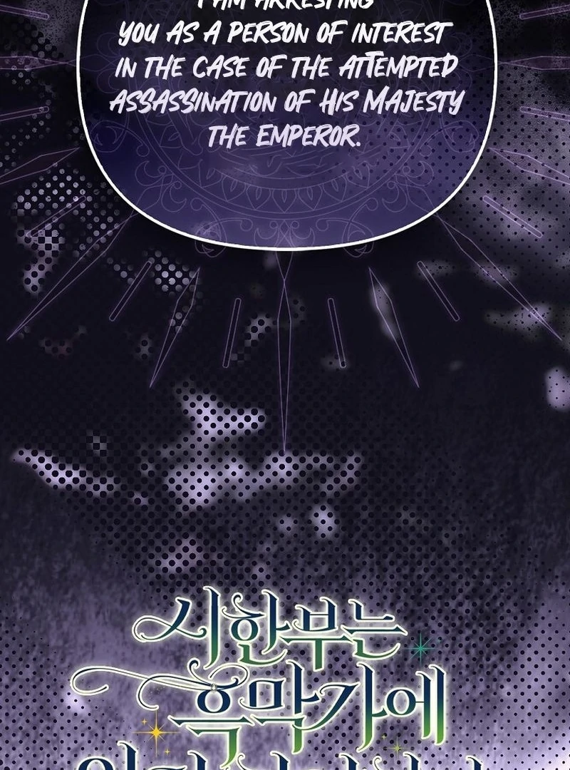 The Time-limited Extra Is Disguised as a Tutor in a Villain’s House Chapter 10 page 131 - 