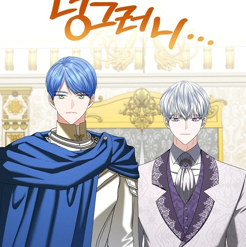 The Time-limited Extra Is Disguised as a Tutor in a Villain’s House Chapter 12 page 27 - 