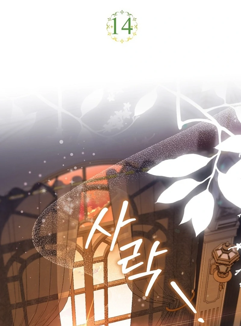 The Time-limited Extra Is Disguised as a Tutor in a Villain’s House Chapter 14 page 3 - 
