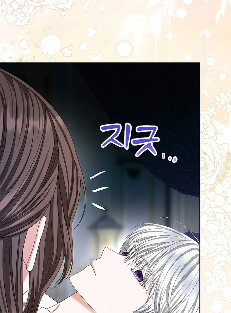 The Time-limited Extra Is Disguised as a Tutor in a Villain’s House Chapter 16 page 23 - 
