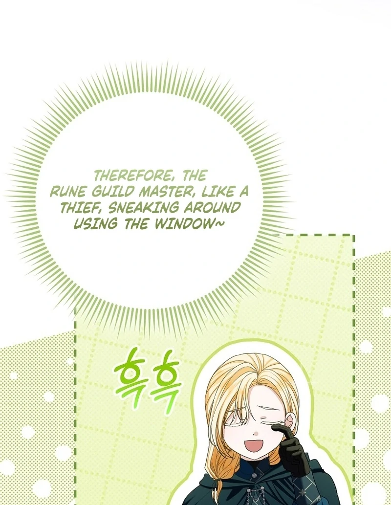 The Time-limited Extra Is Disguised as a Tutor in a Villain’s House Chapter 18 page 25 - 
